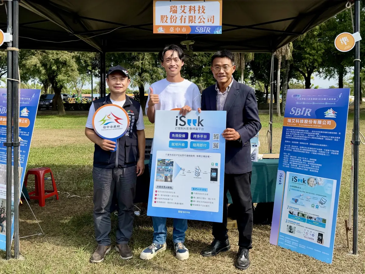 圖片來源:臺中市政府