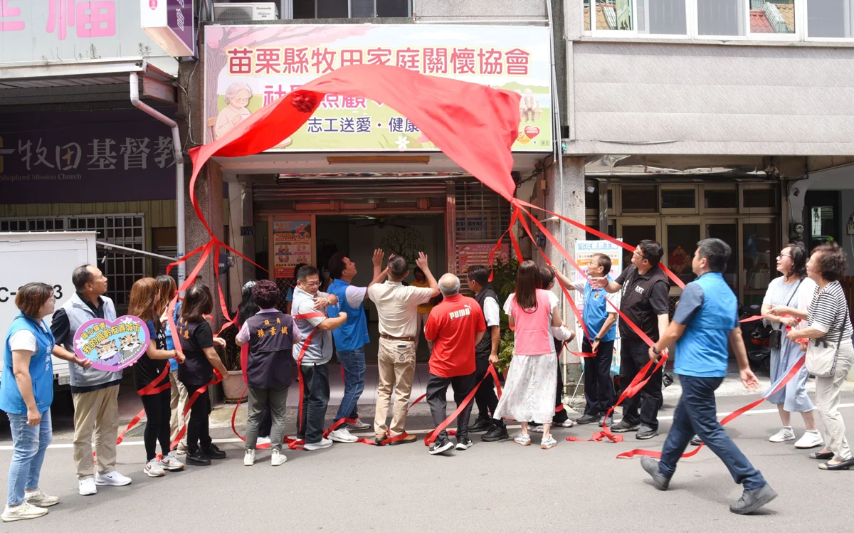 圖片來源:苗栗縣政府