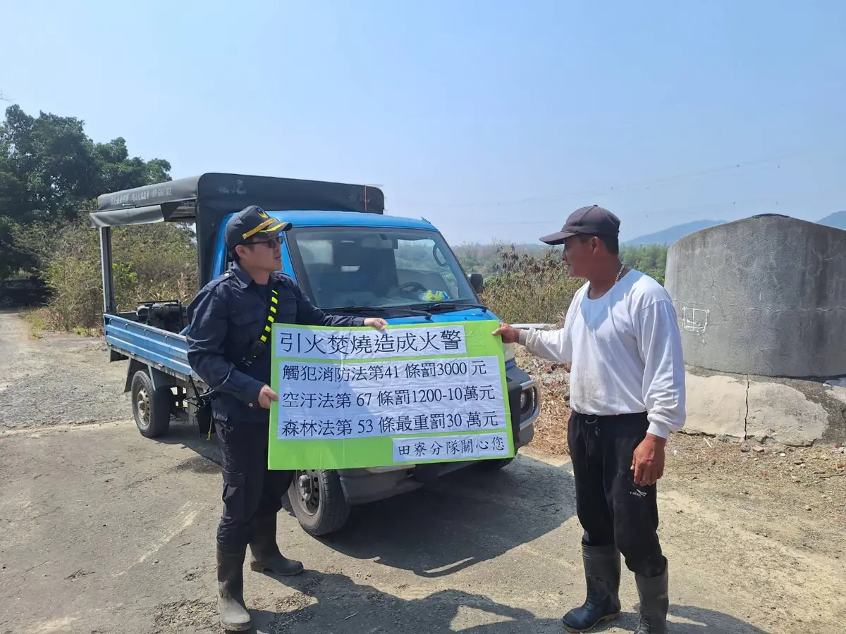 圖片來源:高雄市政府消防局-新聞稿