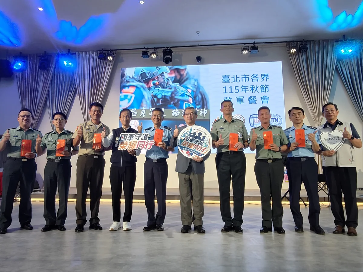 圖片來源:臺北市政府