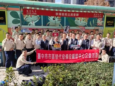 圖片來源:臺中市政府