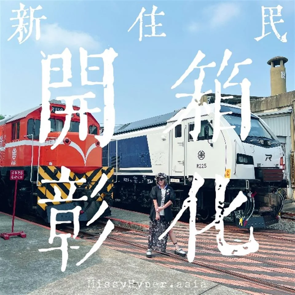 圖片來源：彰化縣政府