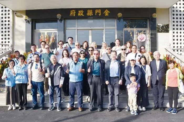 菲律賓金門同鄉會訪問團拜訪金門縣府 加強國際僑務交流