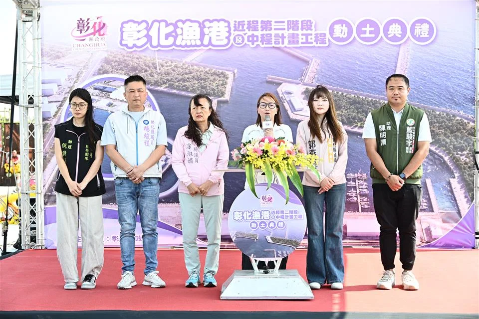 圖片來源：彰化縣政府
