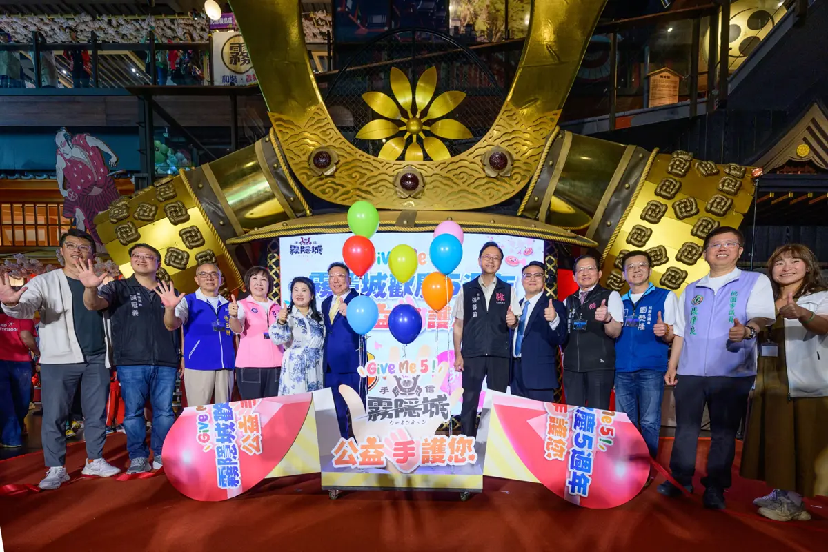圖片來源:新聞處
