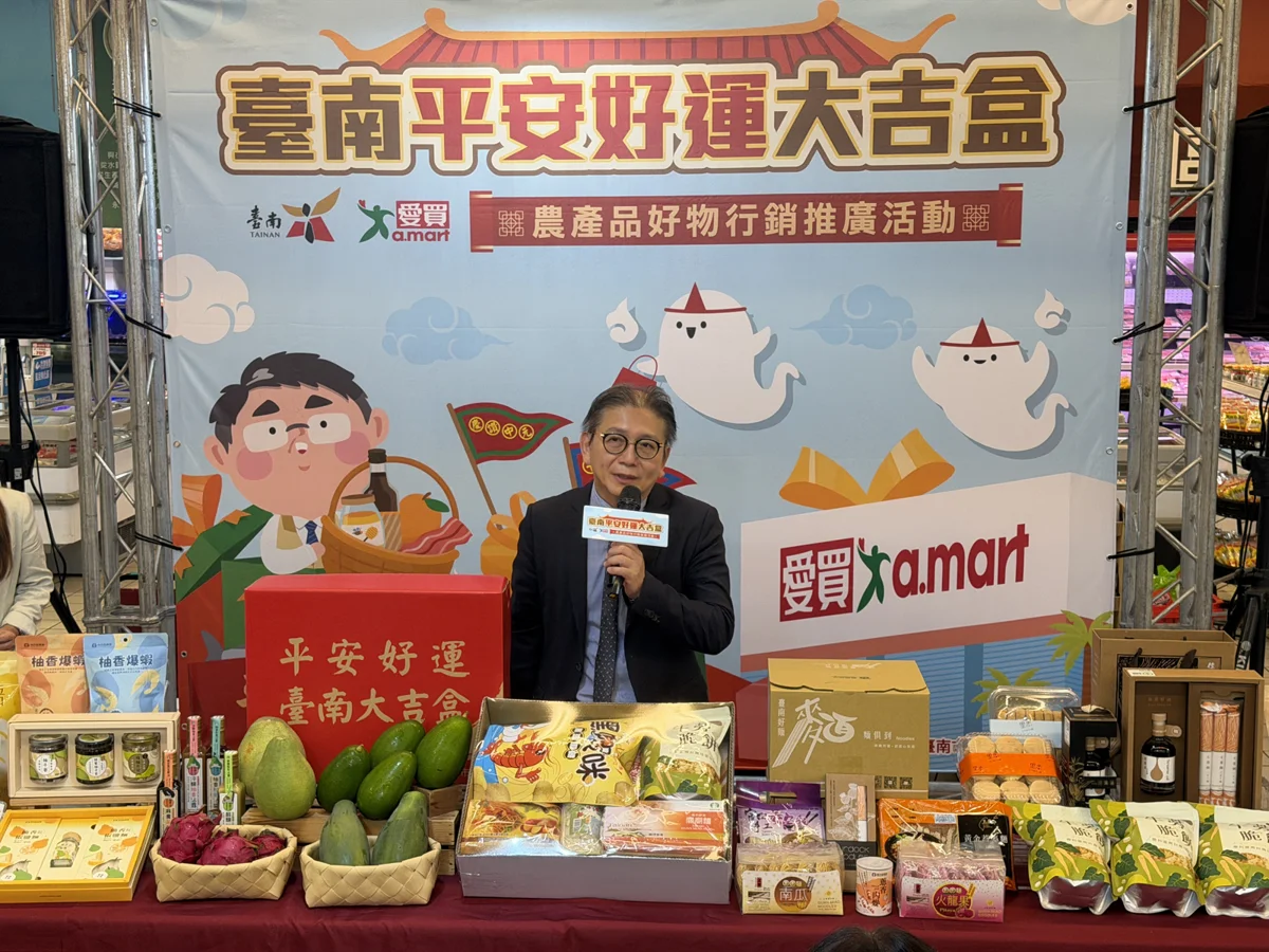 圖片來源:臺南市政府
