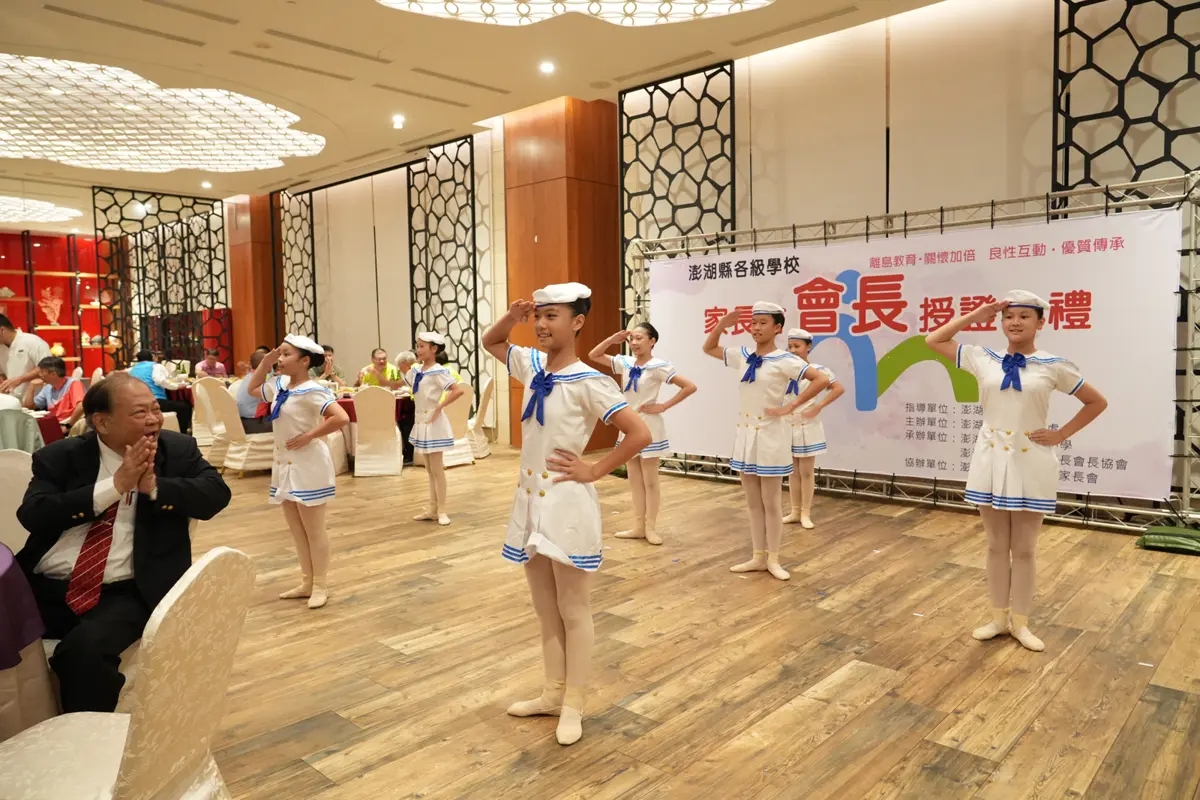 圖片來源:澎湖縣政府