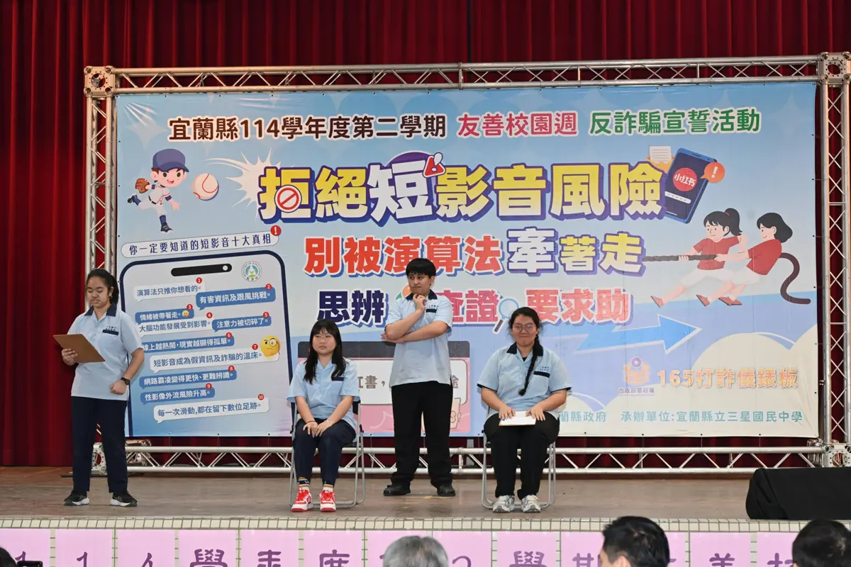 圖片來源:宜蘭縣政府