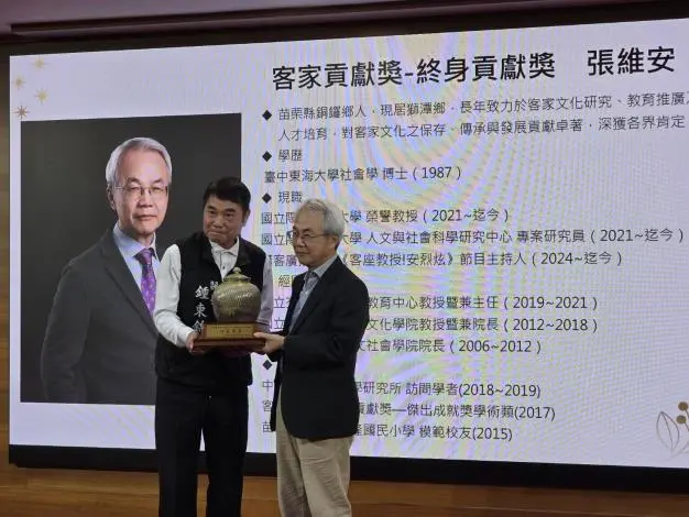 圖片來源:苗栗縣政府