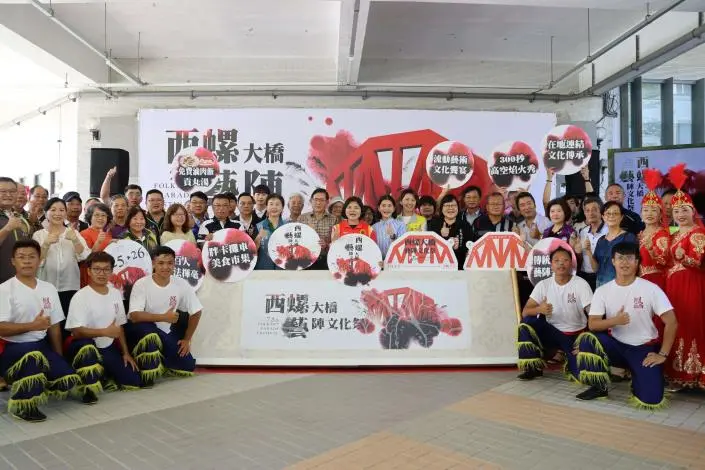 西螺大橋藝陣文化祭10/25登場！限量造型悠遊卡、300秒煙火秀亮點一次看