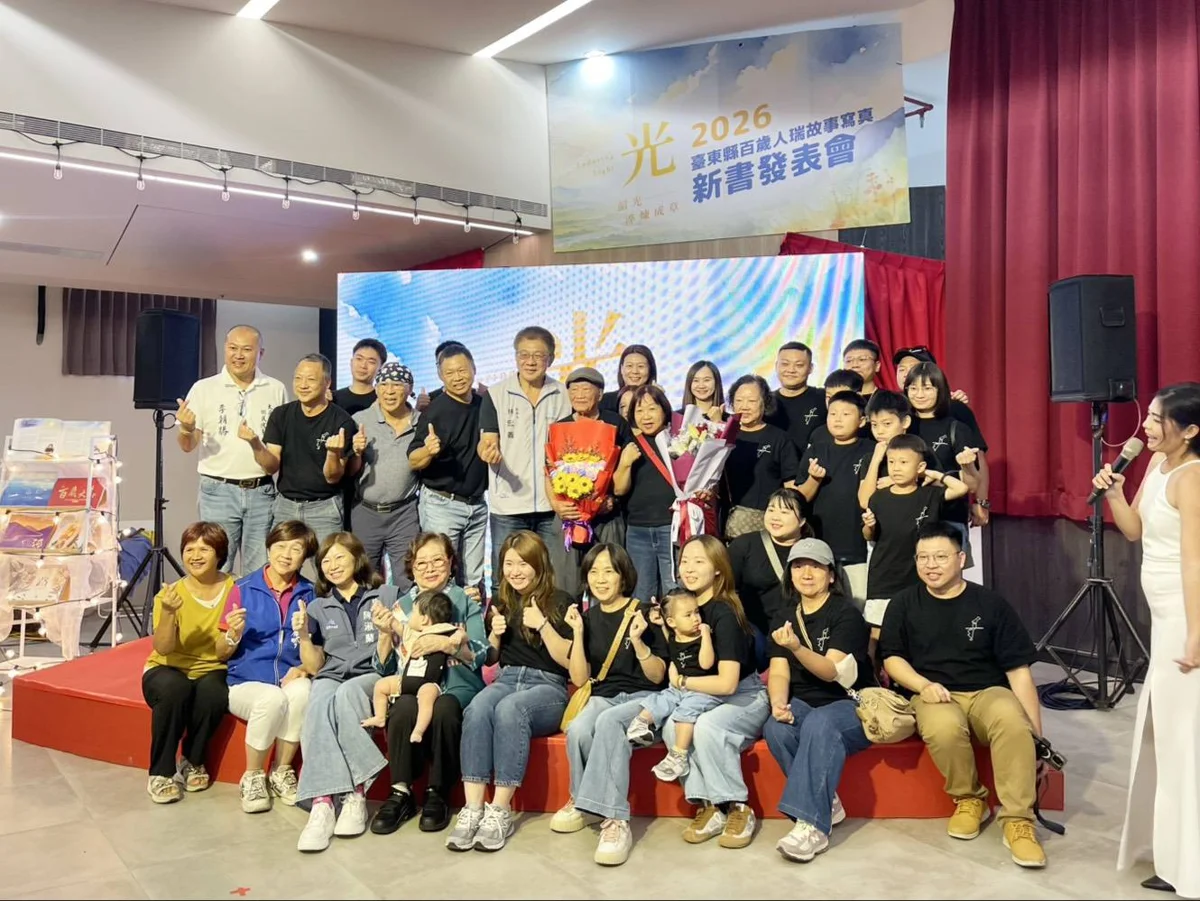 圖片來源：臺東縣政府