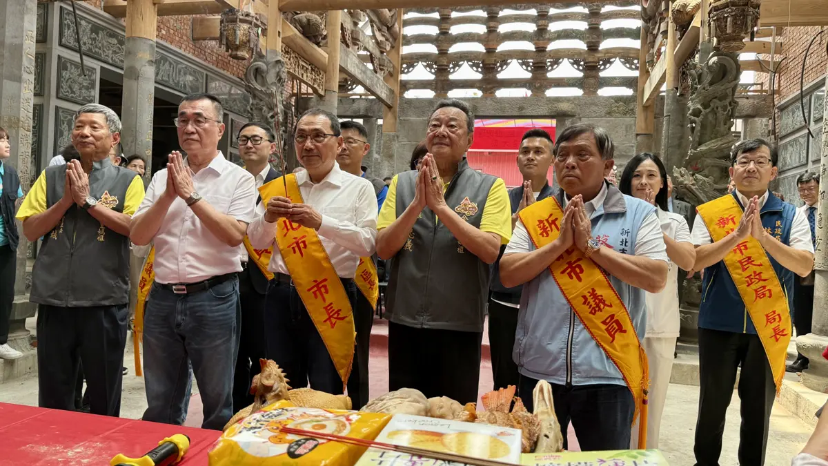 圖片來源:新北市政府