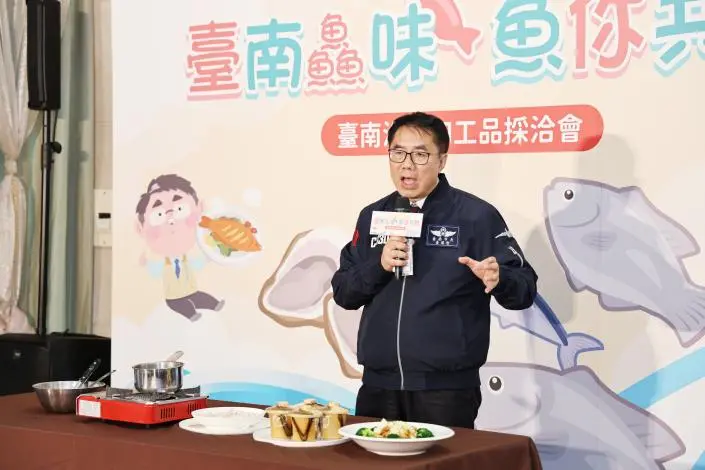 圖片來源:臺南市政府
