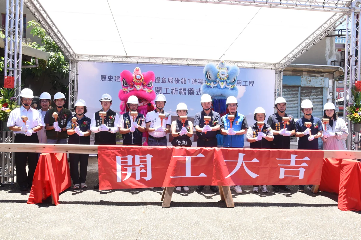 圖片來源:苗栗縣政府