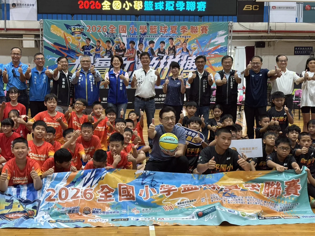 3500名小將熱血開打!2026全國小學籃球夏季聯賽台中登場