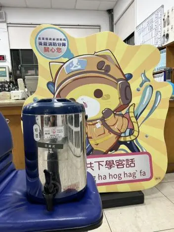 圖片來源:苗栗縣政府
