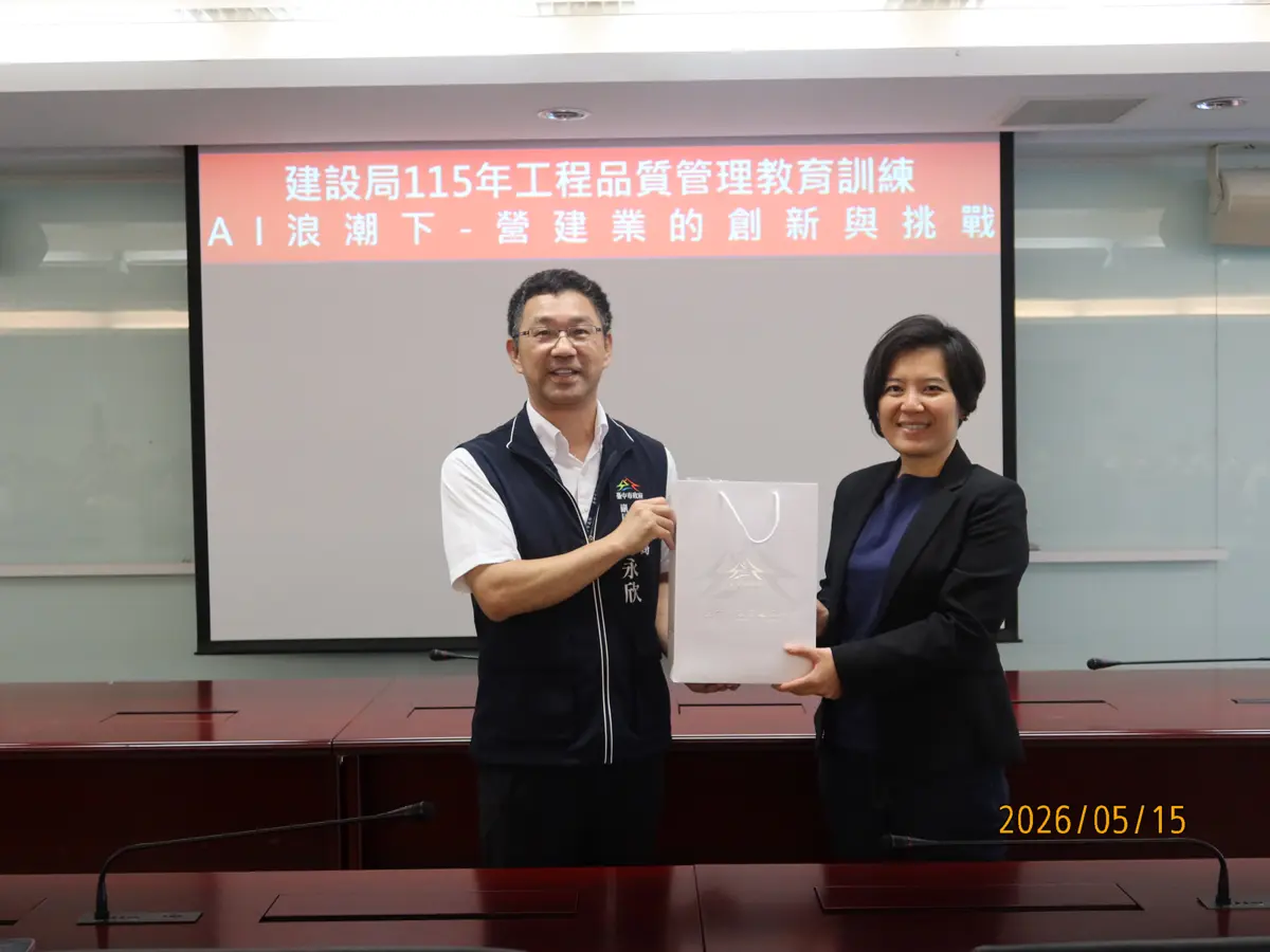 圖片來源:臺中市政府
