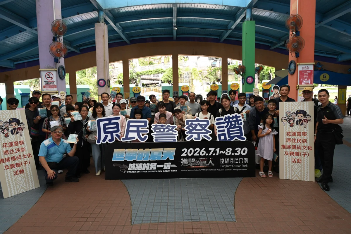 警察同仁大變身！花蓮海洋公園原民親子活動 嗨跳K-POP大玩水花派對