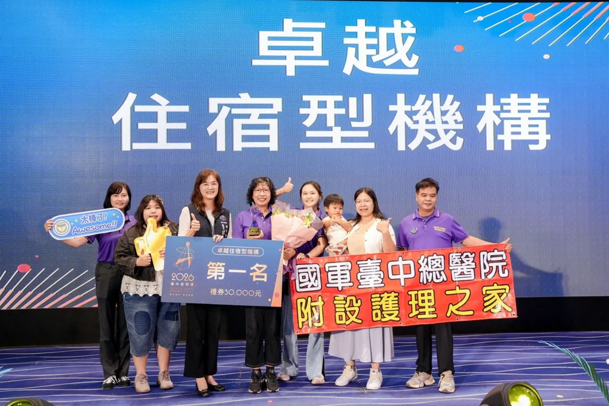 圖片來源:臺中市政府