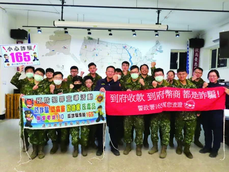 圖片來源:連江縣警察局-最新消息