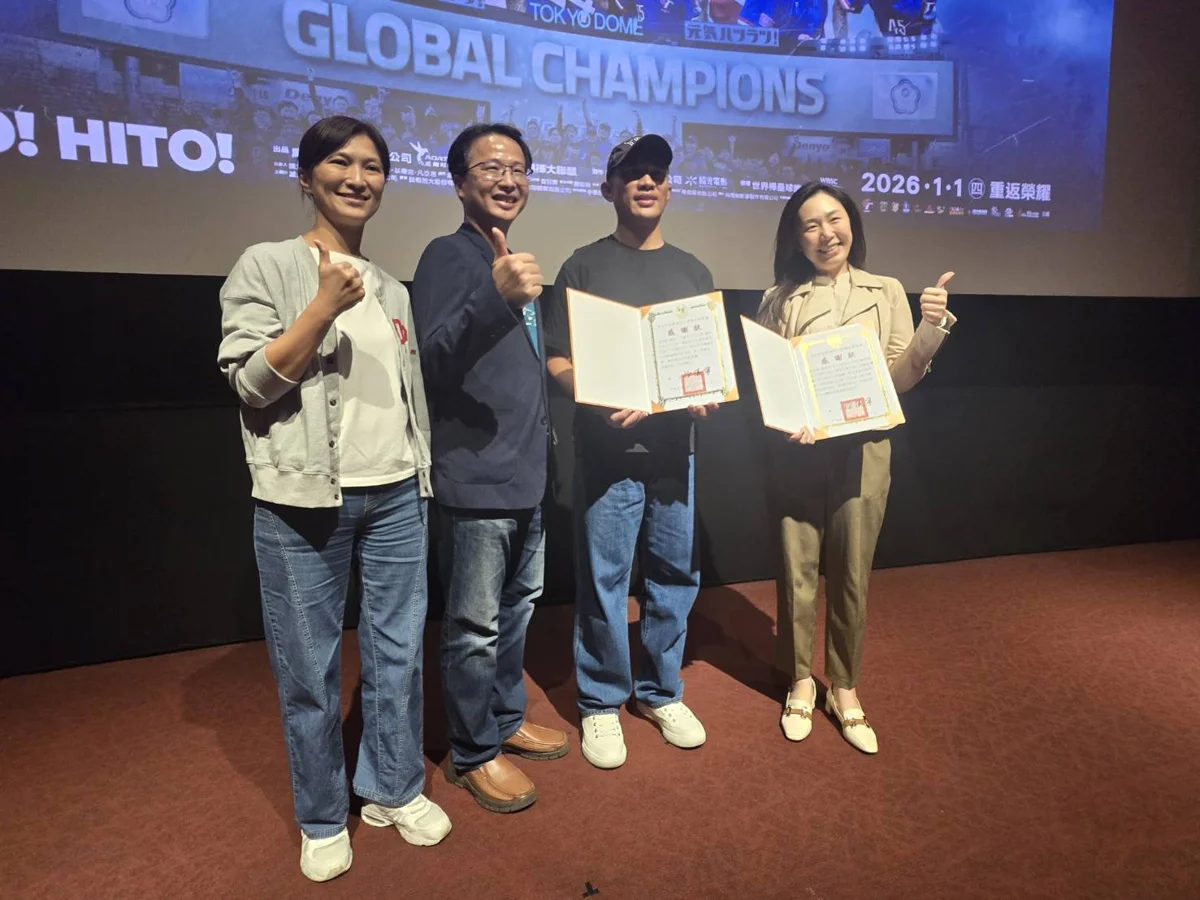 圖片來源:臺北市政府