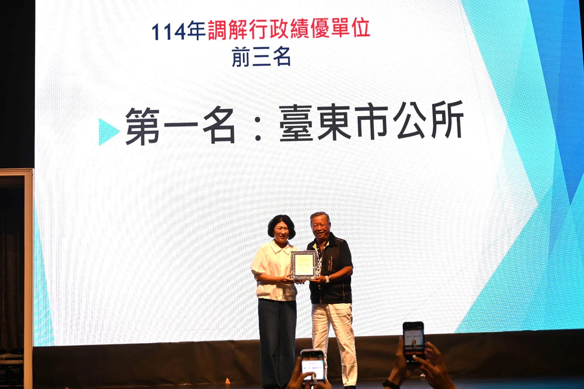 圖片來源：臺東縣政府