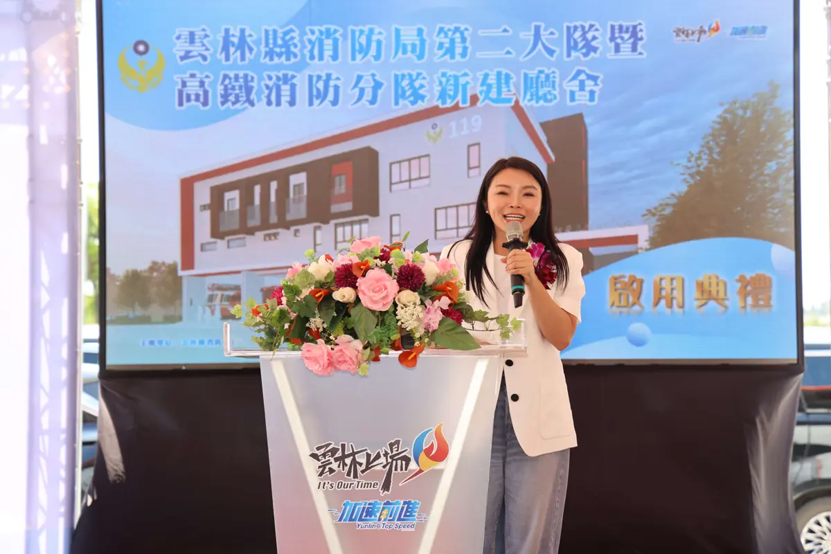 圖片來源:雲林縣政府
