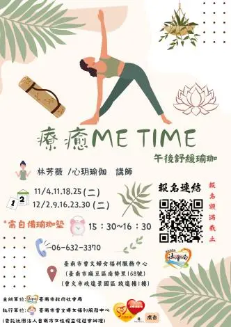 圖片來源:臺南市政府