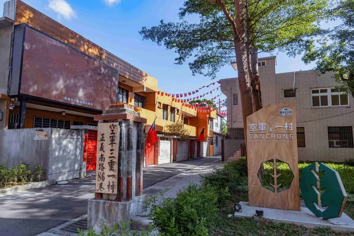 圖片來源:新北市政府