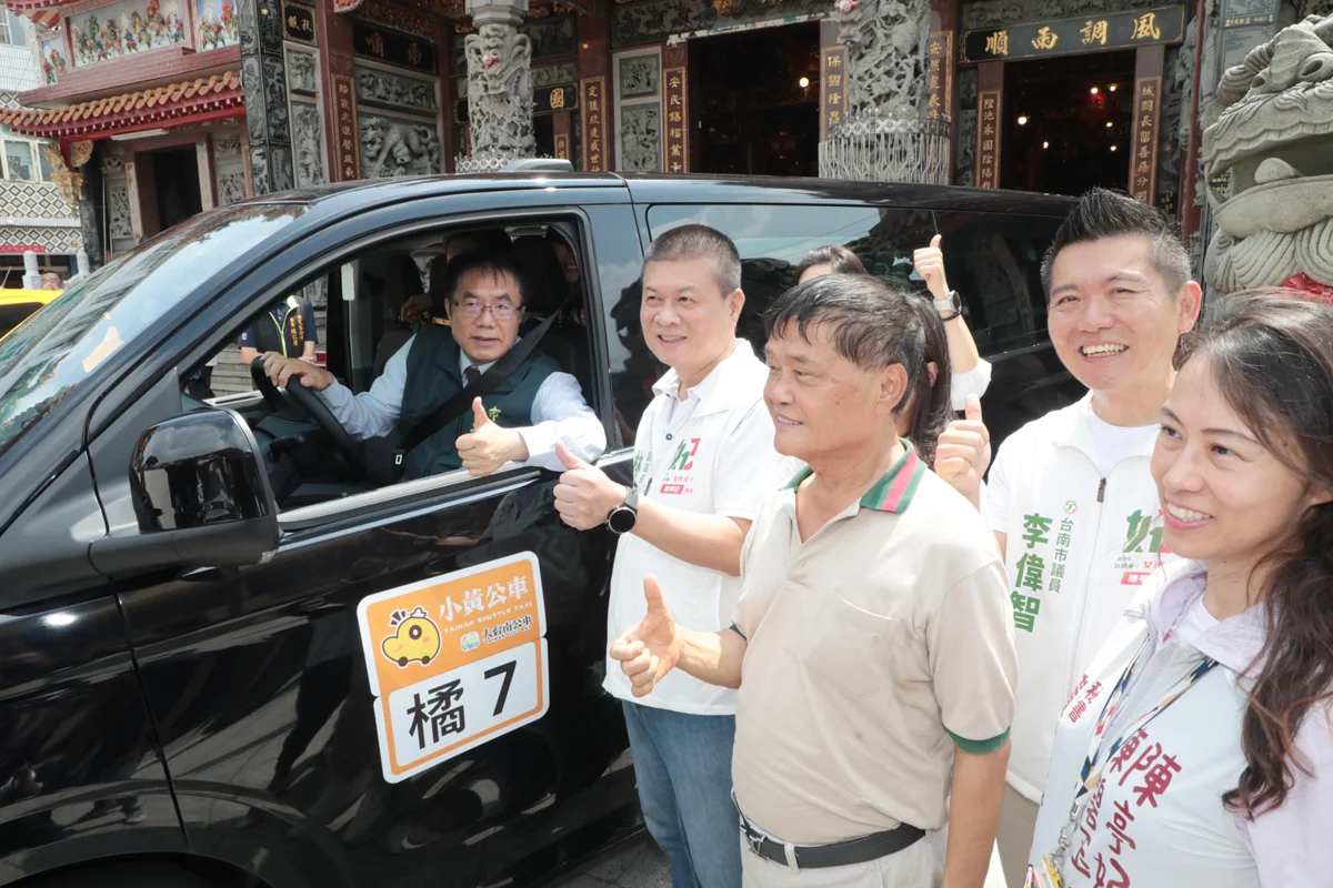 圖片來源:臺南市政府