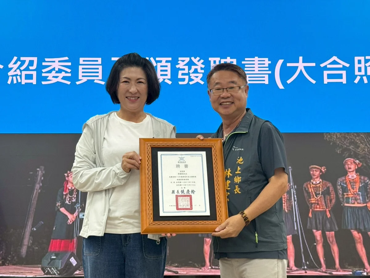 圖片來源：臺東縣政府