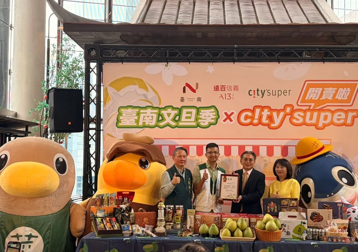 圖片來源:臺南市政府