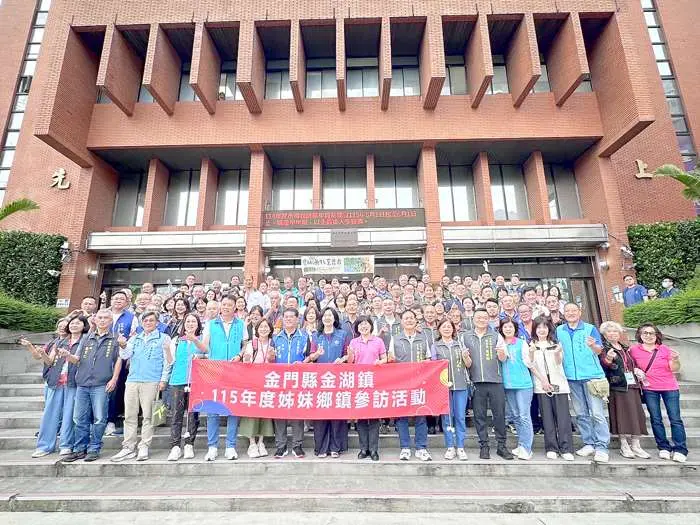 圖片來源：金門縣政府