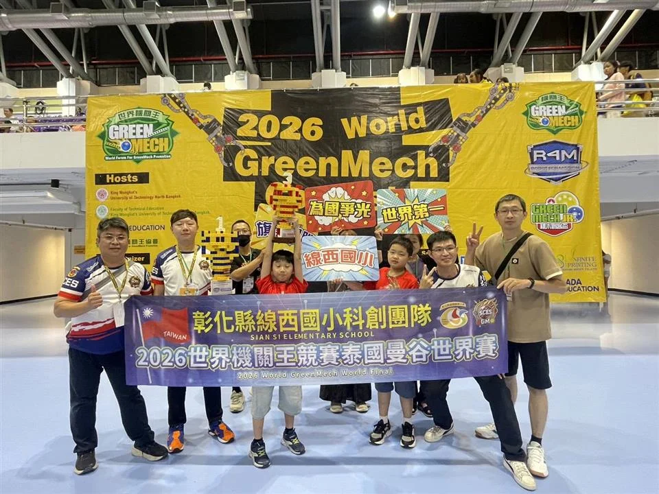 圖片來源:彰化縣政府