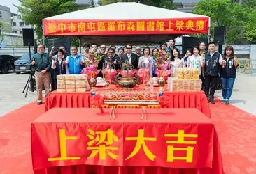 圖片來源:臺中市政府