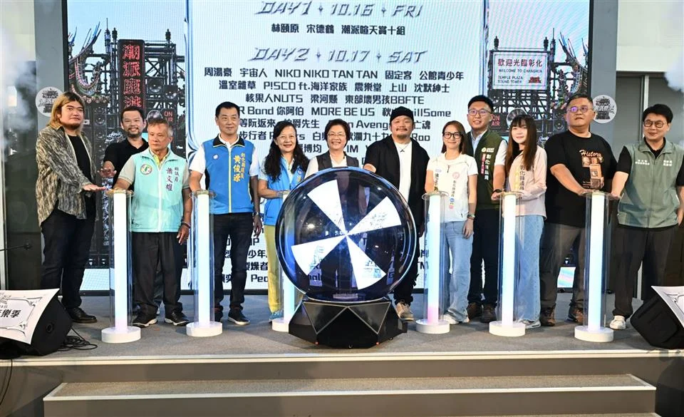 圖片來源：彰化縣政府