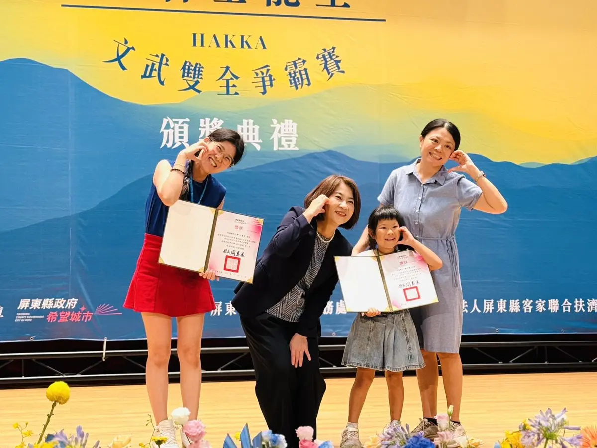 小小客語高手齊聚!屏東首屆「好客全能王」頒獎 縣長周春米大讚文化傳承