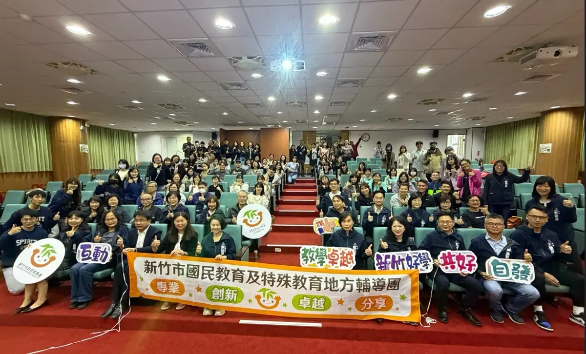 圖片來源:新竹市政府