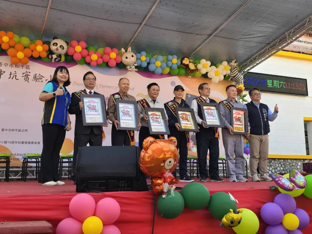 圖片來源:臺中市政府