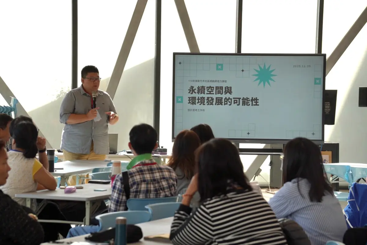 圖片來源:新竹市政府