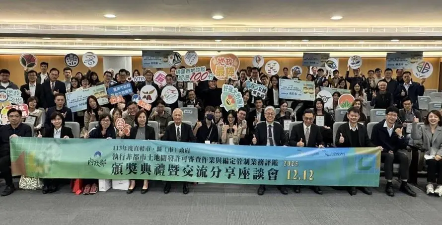 高雄土地審議再獲中央肯定!吳文彥揭秘「無人機辦案」提升效率