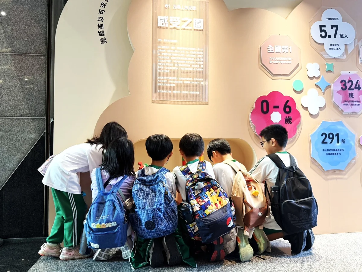 圖片來源:新北市政府
