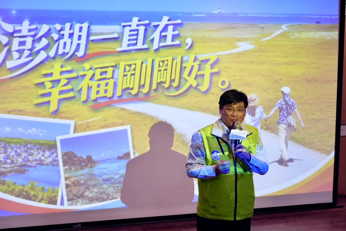 2026澎湖秋冬旅遊攻略!大行軍11/7登場 搭公車免費再抽機票