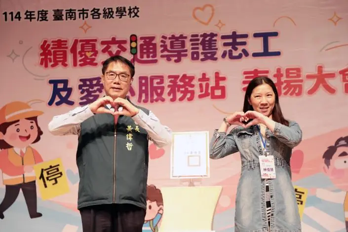 圖片來源:臺南市政府