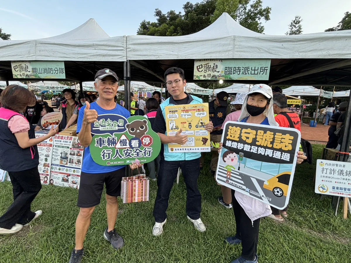 圖片來源:臺東縣政府