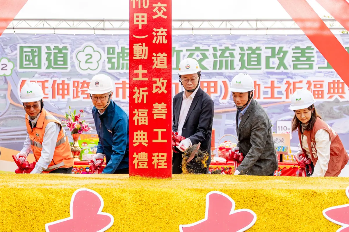 圖片來源:新聞處