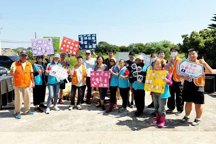 公私協力送暖!金湖社福中心攜手志工為弱勢家庭大掃除