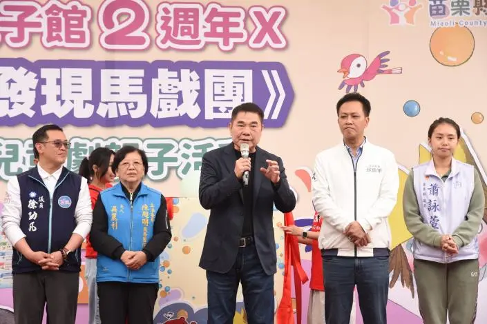 圖片來源:苗栗縣政府
