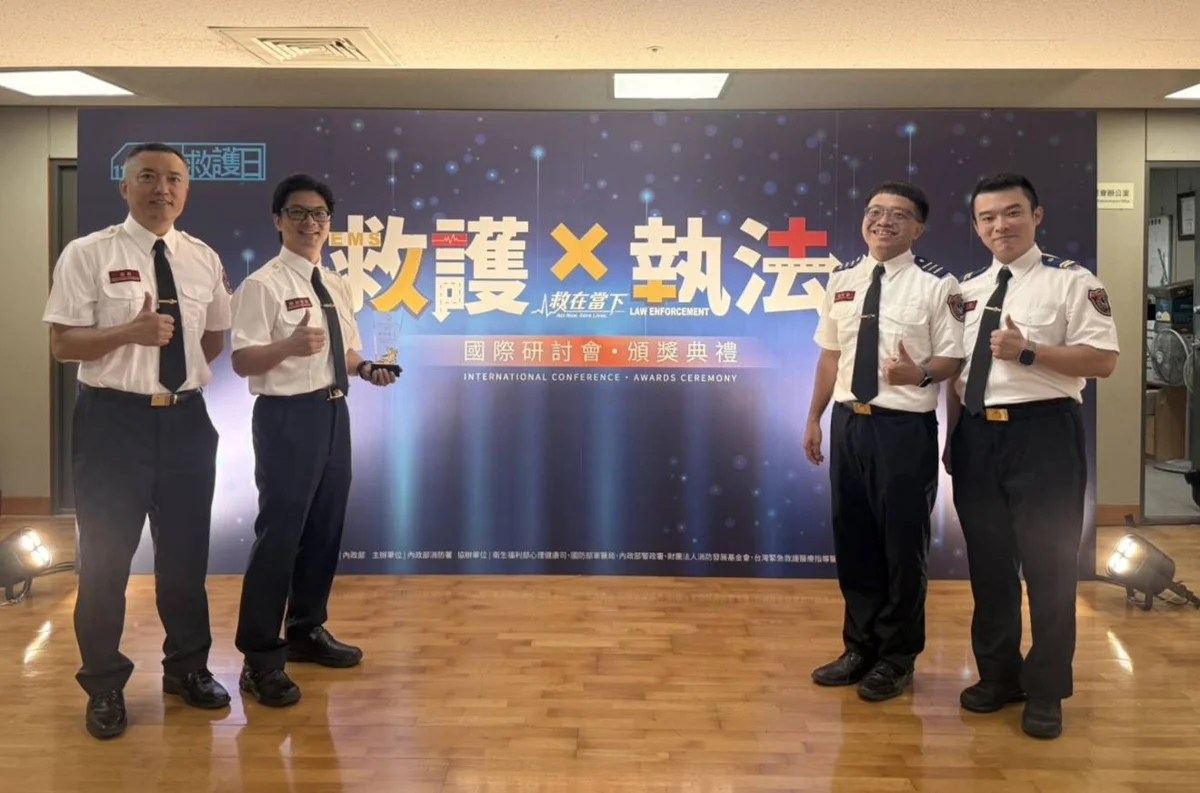 圖片來源：新竹縣消防局