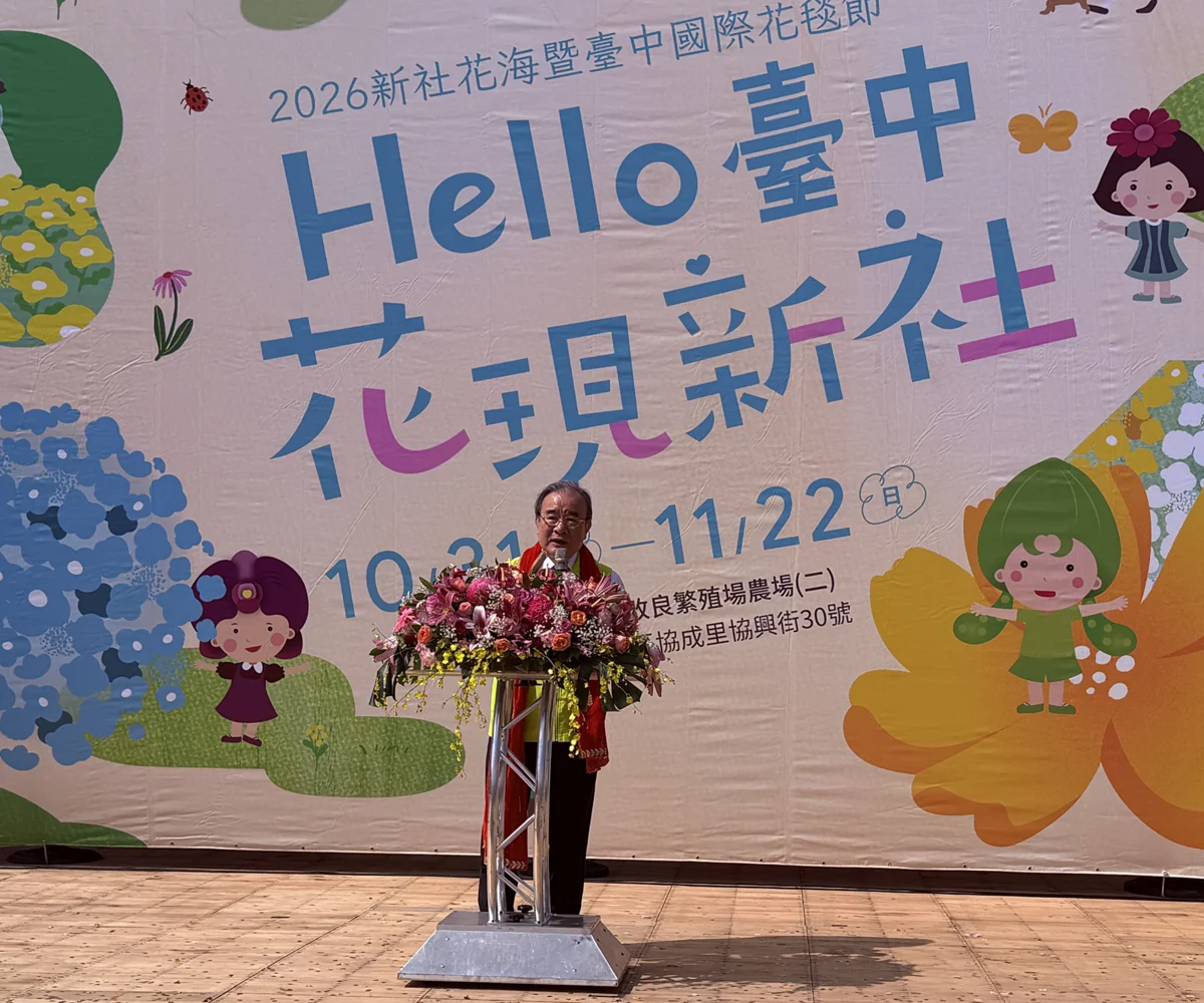圖片來源:臺中市政府